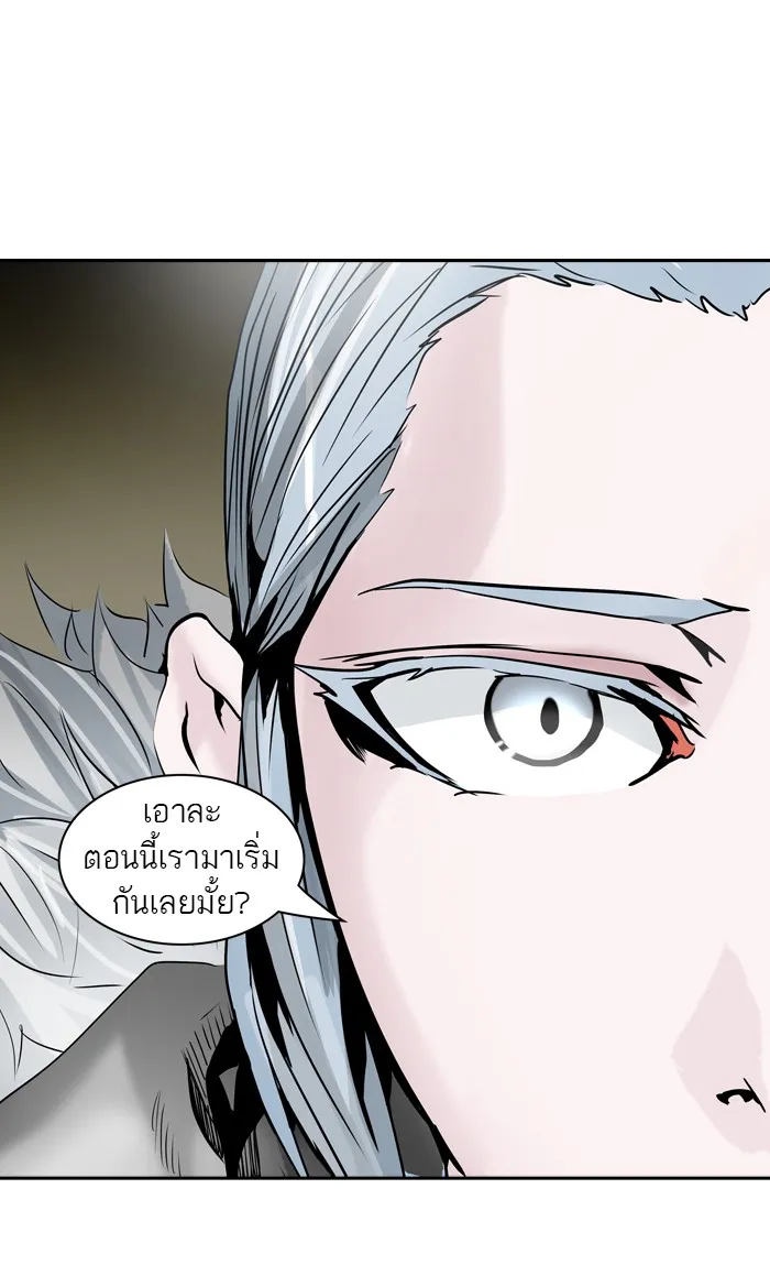 Tower of God ทาวเวอร์ออฟก๊อด หอคอยเทพเจ้า - หน้า 5