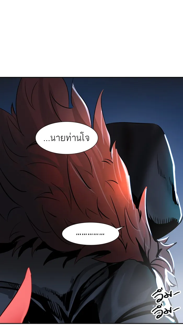 Tower of God ทาวเวอร์ออฟก๊อด หอคอยเทพเจ้า - หน้า 72