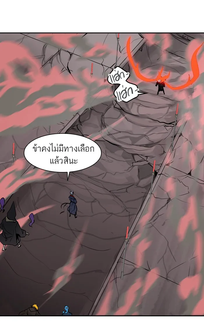 Tower of God ทาวเวอร์ออฟก๊อด หอคอยเทพเจ้า - หน้า 91