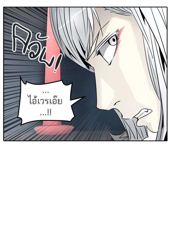 Tower of God ทาวเวอร์ออฟก๊อด หอคอยเทพเจ้า - หน้า 54