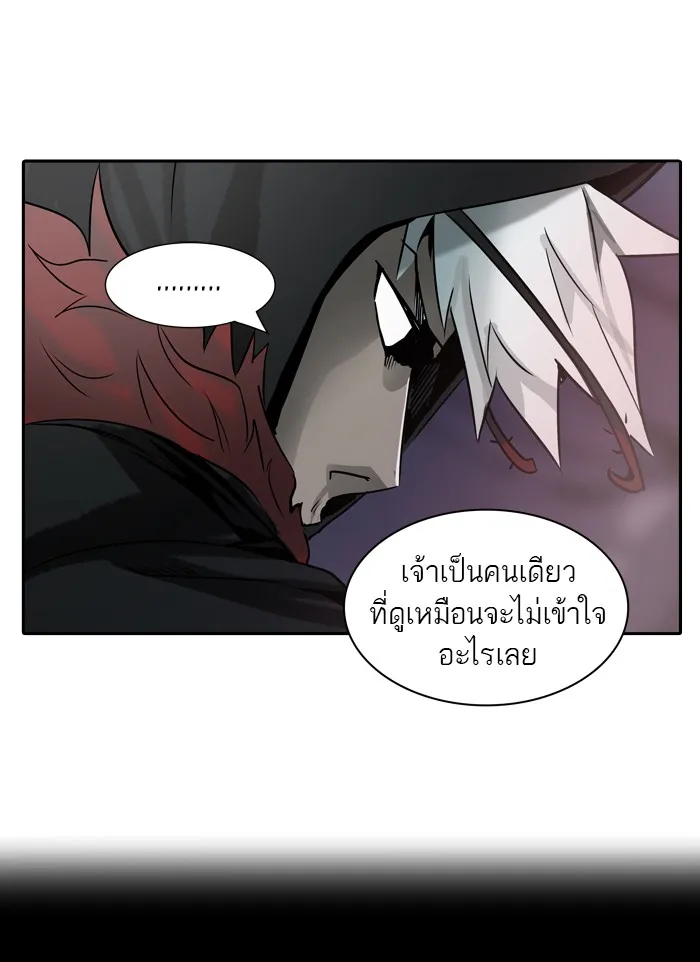 Tower of God ทาวเวอร์ออฟก๊อด หอคอยเทพเจ้า - หน้า 87