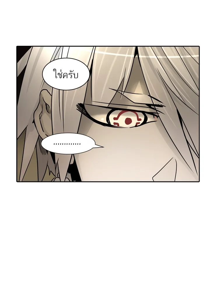 Tower of God ทาวเวอร์ออฟก๊อด หอคอยเทพเจ้า - หน้า 101