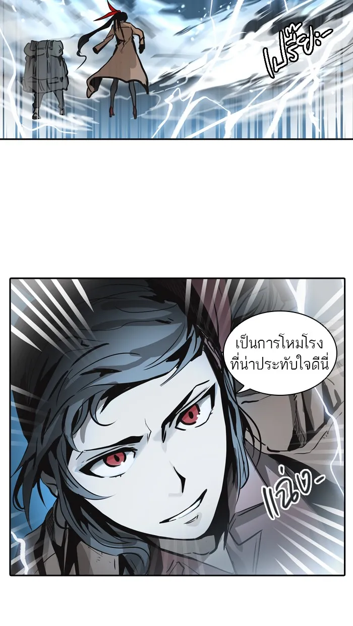 Tower of God ทาวเวอร์ออฟก๊อด หอคอยเทพเจ้า - หน้า 122