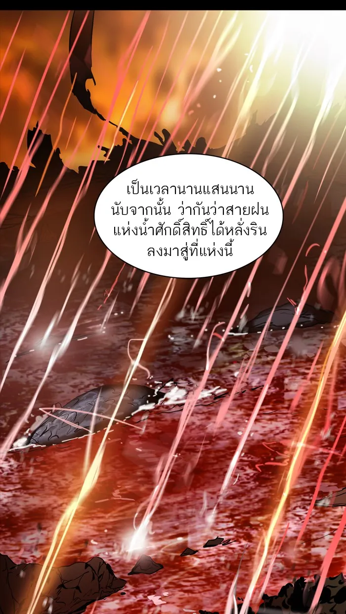 Tower of God ทาวเวอร์ออฟก๊อด หอคอยเทพเจ้า - หน้า 24