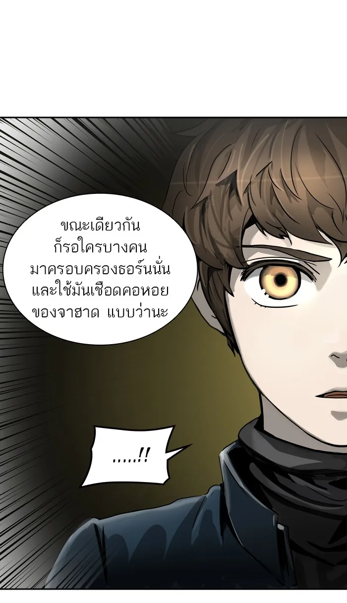 Tower of God ทาวเวอร์ออฟก๊อด หอคอยเทพเจ้า - หน้า 29