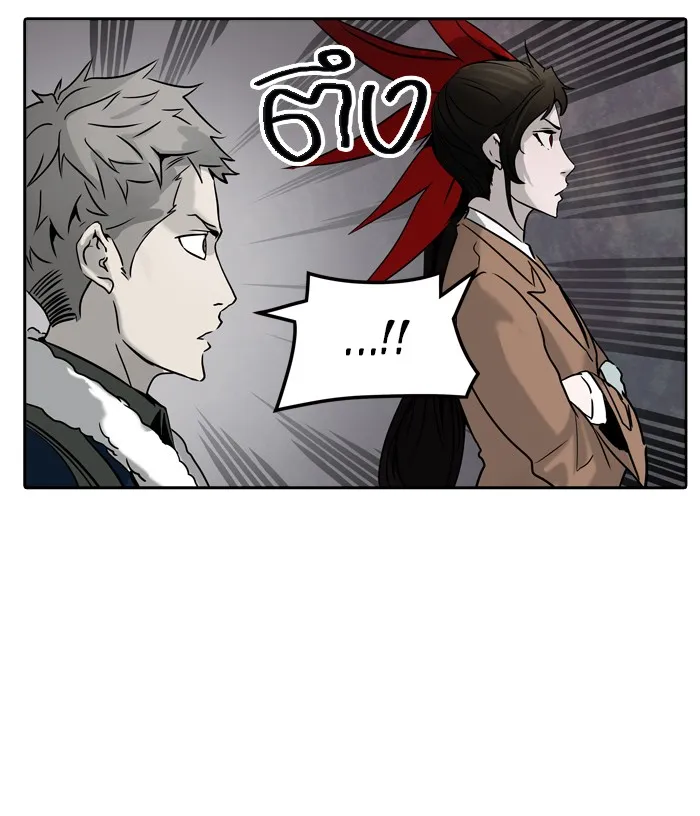 Tower of God ทาวเวอร์ออฟก๊อด หอคอยเทพเจ้า - หน้า 55