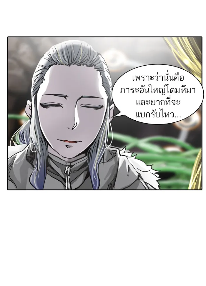 Tower of God ทาวเวอร์ออฟก๊อด หอคอยเทพเจ้า - หน้า 93