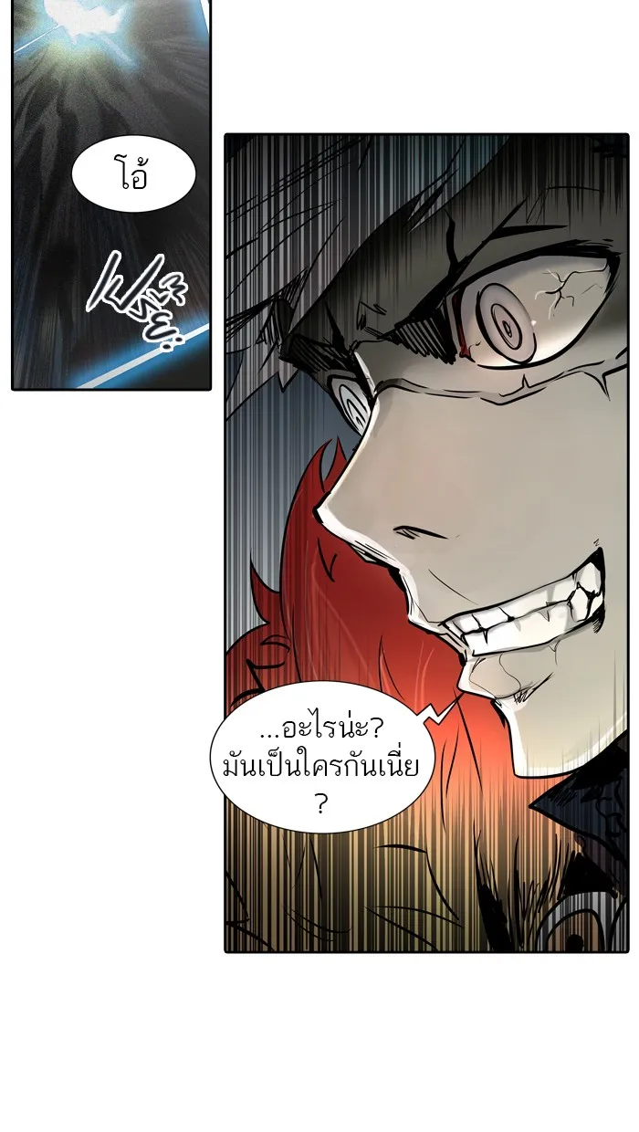 Tower of God ทาวเวอร์ออฟก๊อด หอคอยเทพเจ้า - หน้า 107