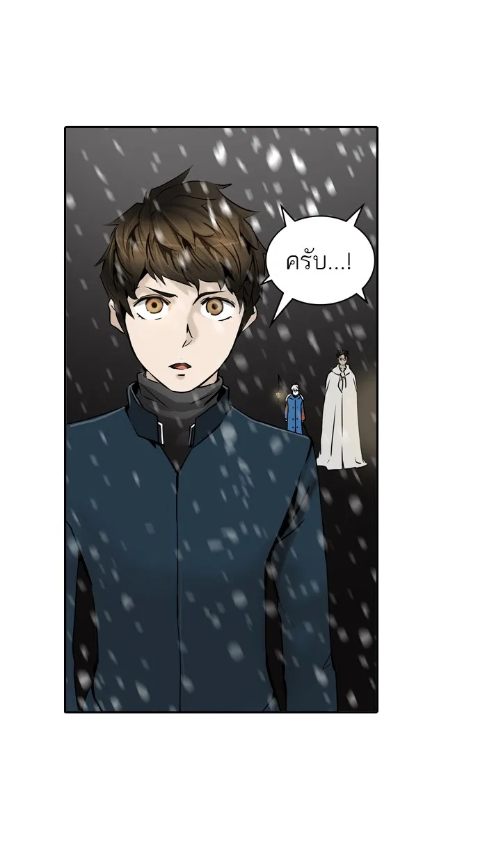 Tower of God ทาวเวอร์ออฟก๊อด หอคอยเทพเจ้า - หน้า 111