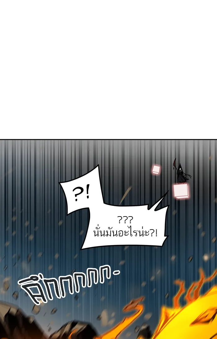 Tower of God ทาวเวอร์ออฟก๊อด หอคอยเทพเจ้า - หน้า 12