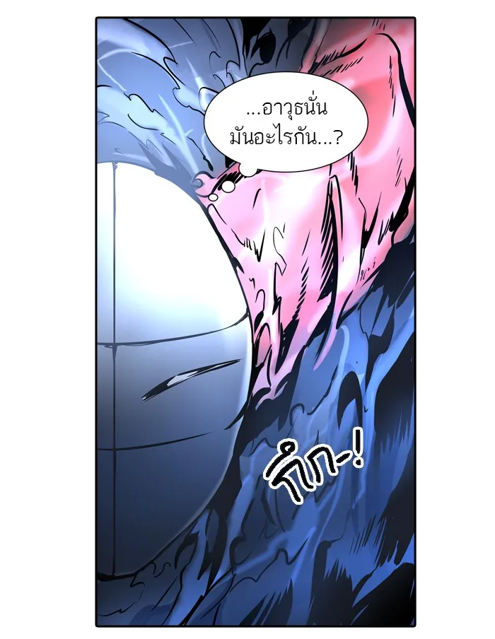 Tower of God ทาวเวอร์ออฟก๊อด หอคอยเทพเจ้า - หน้า 54