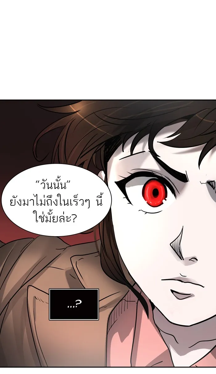 Tower of God ทาวเวอร์ออฟก๊อด หอคอยเทพเจ้า - หน้า 62