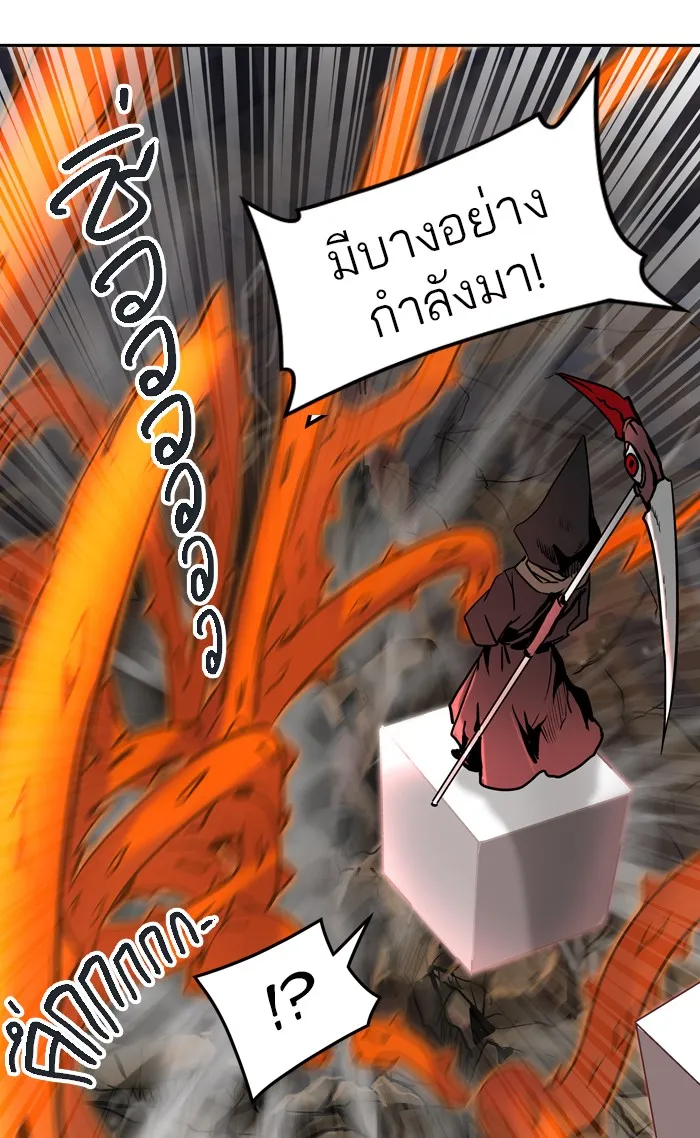 Tower of God ทาวเวอร์ออฟก๊อด หอคอยเทพเจ้า - หน้า 8