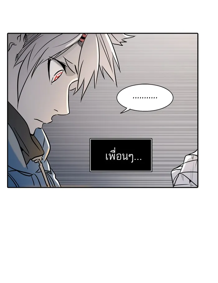 Tower of God ทาวเวอร์ออฟก๊อด หอคอยเทพเจ้า - หน้า 108