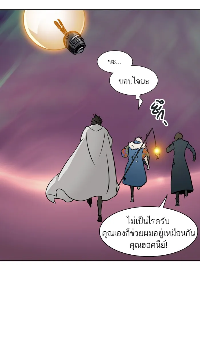 Tower of God ทาวเวอร์ออฟก๊อด หอคอยเทพเจ้า - หน้า 109