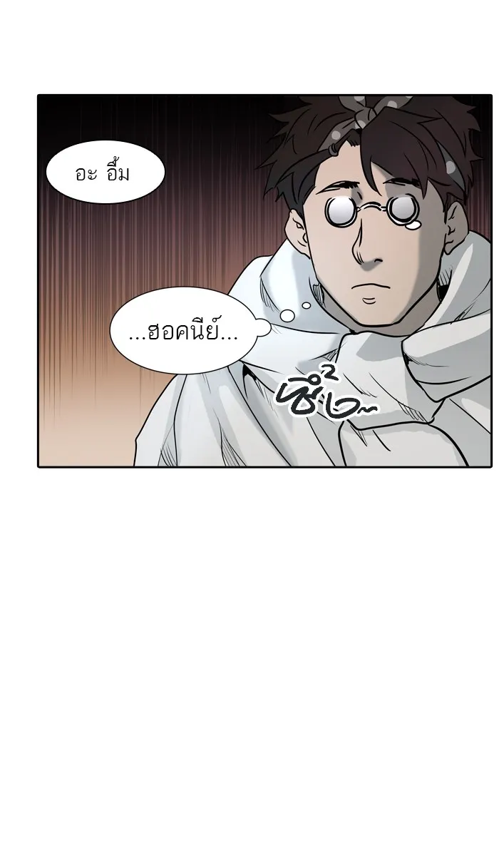 Tower of God ทาวเวอร์ออฟก๊อด หอคอยเทพเจ้า - หน้า 110