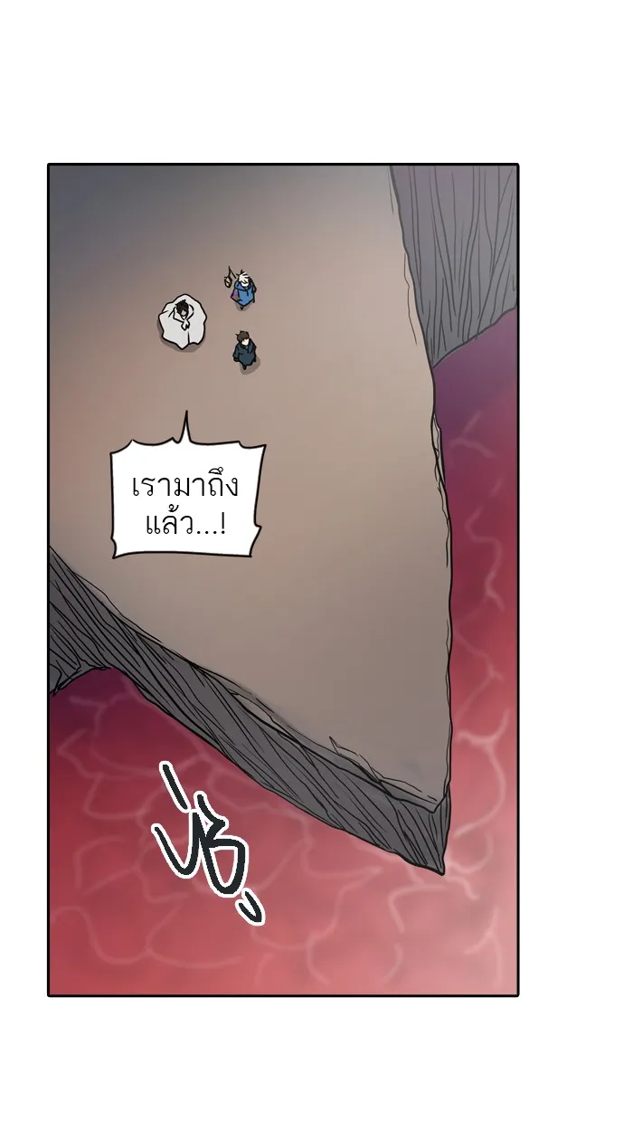 Tower of God ทาวเวอร์ออฟก๊อด หอคอยเทพเจ้า - หน้า 112