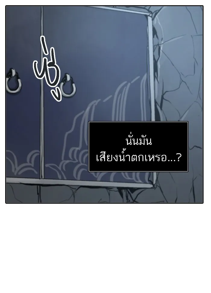 Tower of God ทาวเวอร์ออฟก๊อด หอคอยเทพเจ้า - หน้า 115