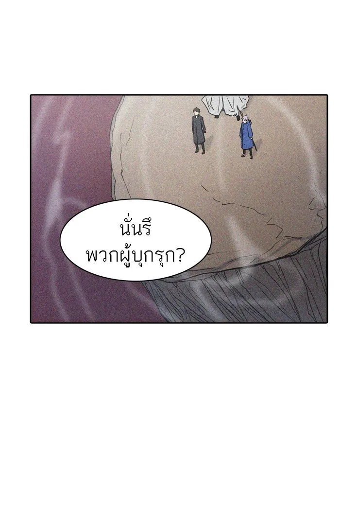 Tower of God ทาวเวอร์ออฟก๊อด หอคอยเทพเจ้า - หน้า 120