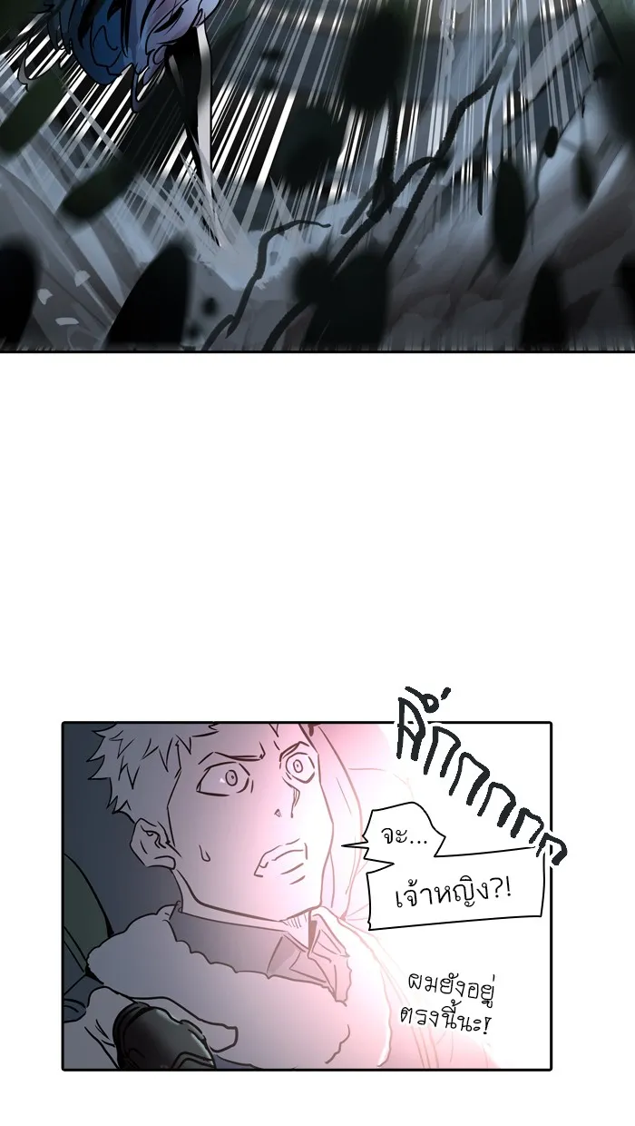 Tower of God ทาวเวอร์ออฟก๊อด หอคอยเทพเจ้า - หน้า 26