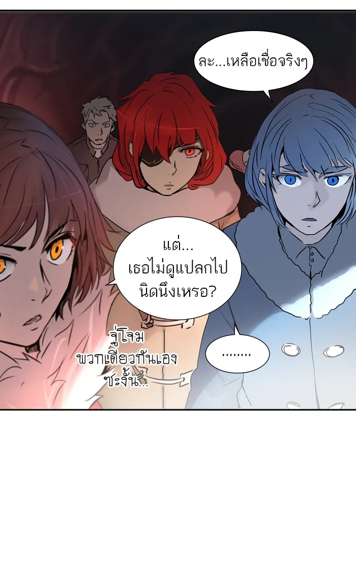 Tower of God ทาวเวอร์ออฟก๊อด หอคอยเทพเจ้า - หน้า 36