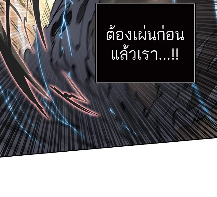 Tower of God ทาวเวอร์ออฟก๊อด หอคอยเทพเจ้า - หน้า 40