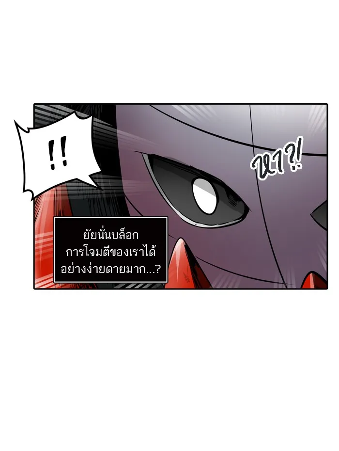 Tower of God ทาวเวอร์ออฟก๊อด หอคอยเทพเจ้า - หน้า 47