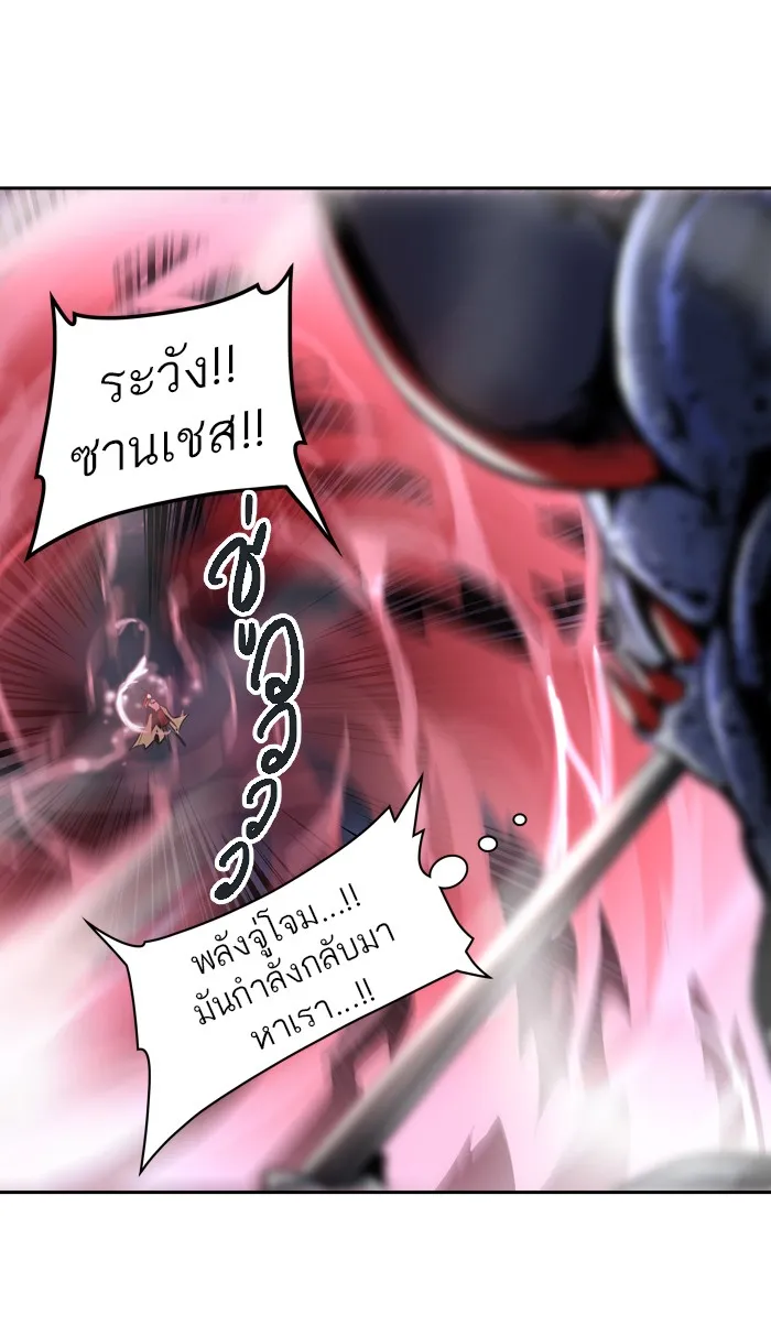 Tower of God ทาวเวอร์ออฟก๊อด หอคอยเทพเจ้า - หน้า 48