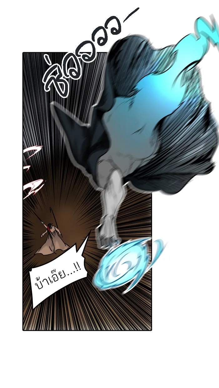 Tower of God ทาวเวอร์ออฟก๊อด หอคอยเทพเจ้า - หน้า 51