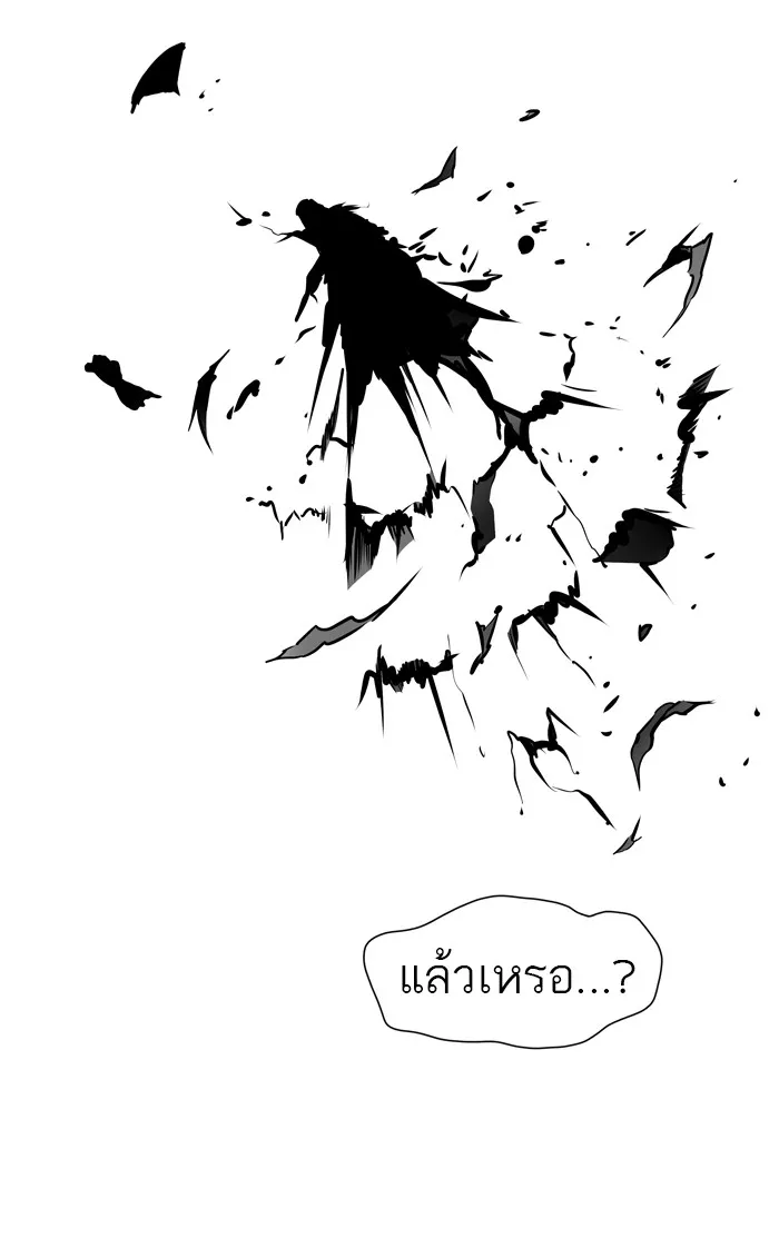 Tower of God ทาวเวอร์ออฟก๊อด หอคอยเทพเจ้า - หน้า 57