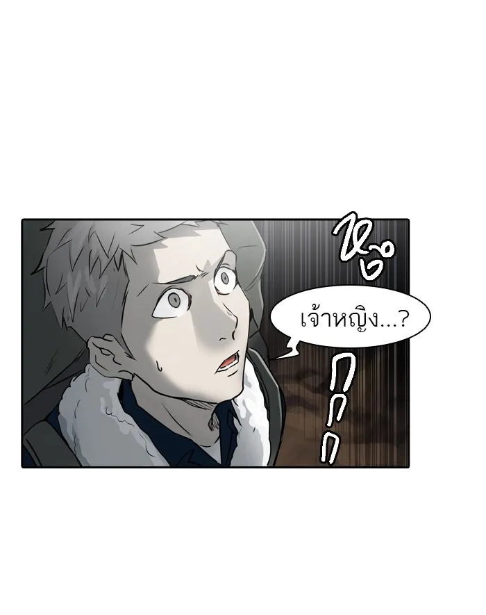 Tower of God ทาวเวอร์ออฟก๊อด หอคอยเทพเจ้า - หน้า 61