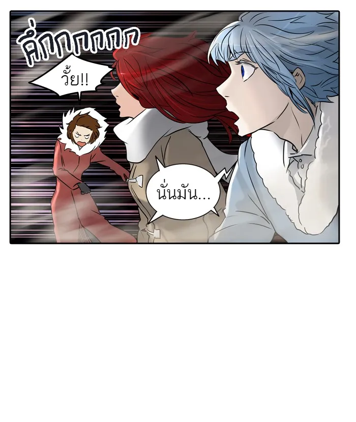 Tower of God ทาวเวอร์ออฟก๊อด หอคอยเทพเจ้า - หน้า 7