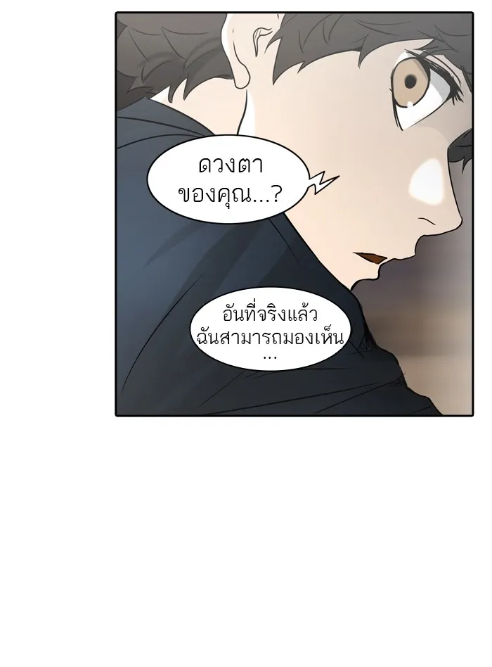 Tower of God ทาวเวอร์ออฟก๊อด หอคอยเทพเจ้า - หน้า 89