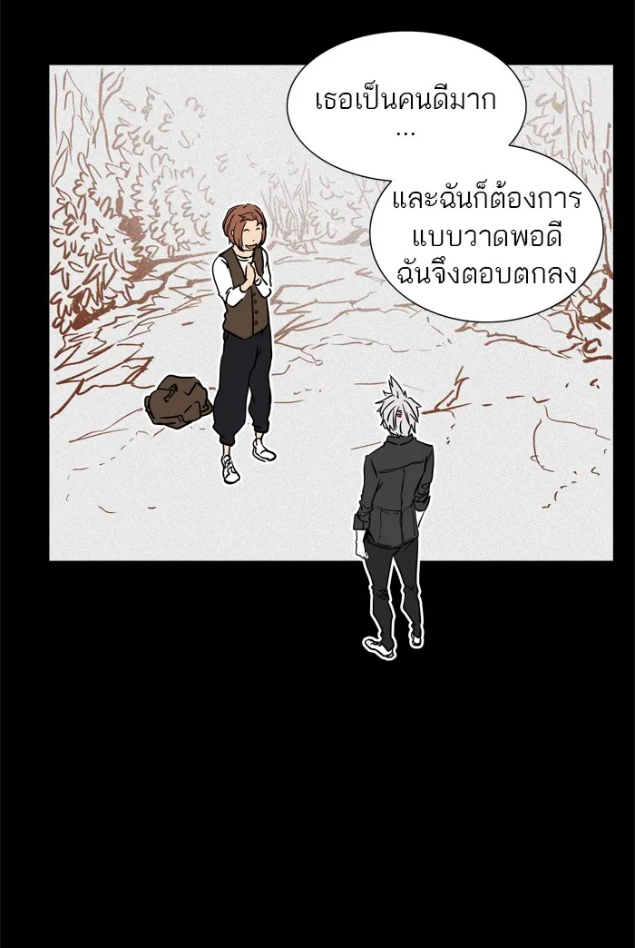 Tower of God ทาวเวอร์ออฟก๊อด หอคอยเทพเจ้า - หน้า 95