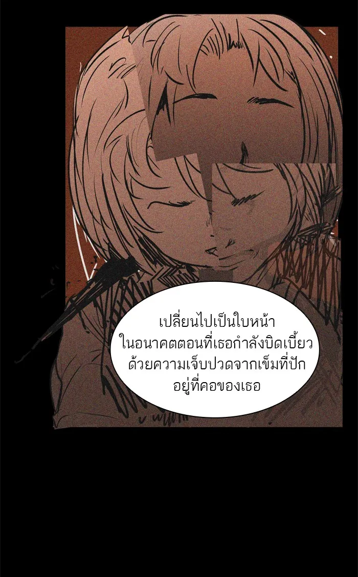 Tower of God ทาวเวอร์ออฟก๊อด หอคอยเทพเจ้า - หน้า 98