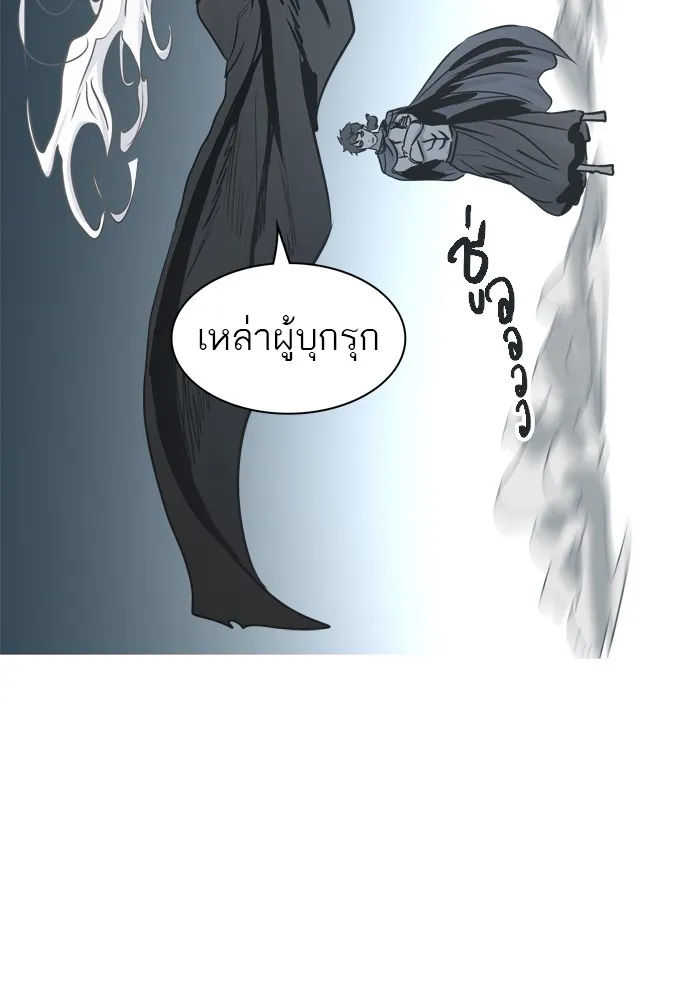 Tower of God ทาวเวอร์ออฟก๊อด หอคอยเทพเจ้า - หน้า 118