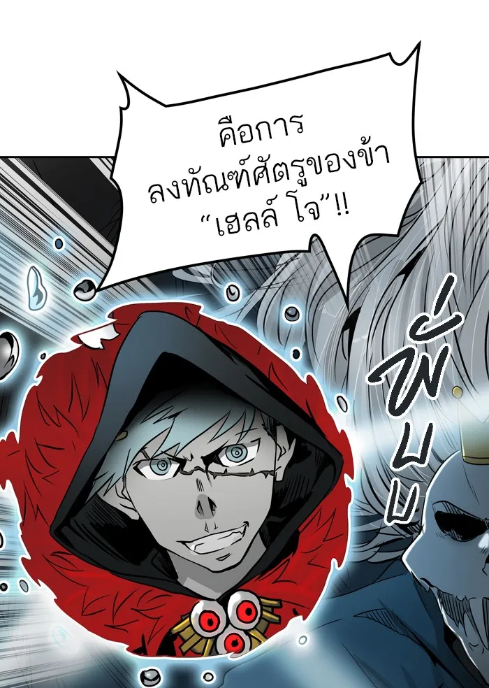 Tower of God ทาวเวอร์ออฟก๊อด หอคอยเทพเจ้า - หน้า 146