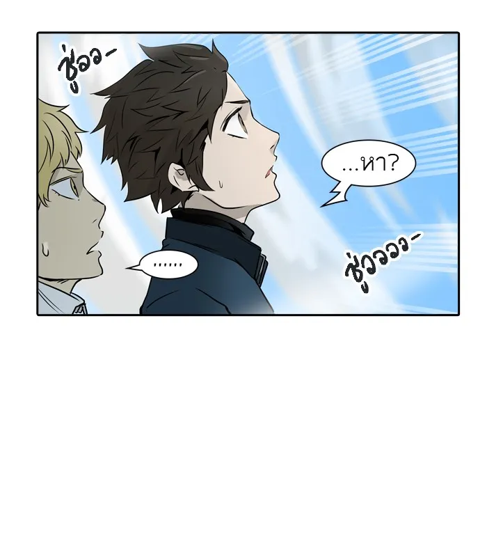 Tower of God ทาวเวอร์ออฟก๊อด หอคอยเทพเจ้า - หน้า 148