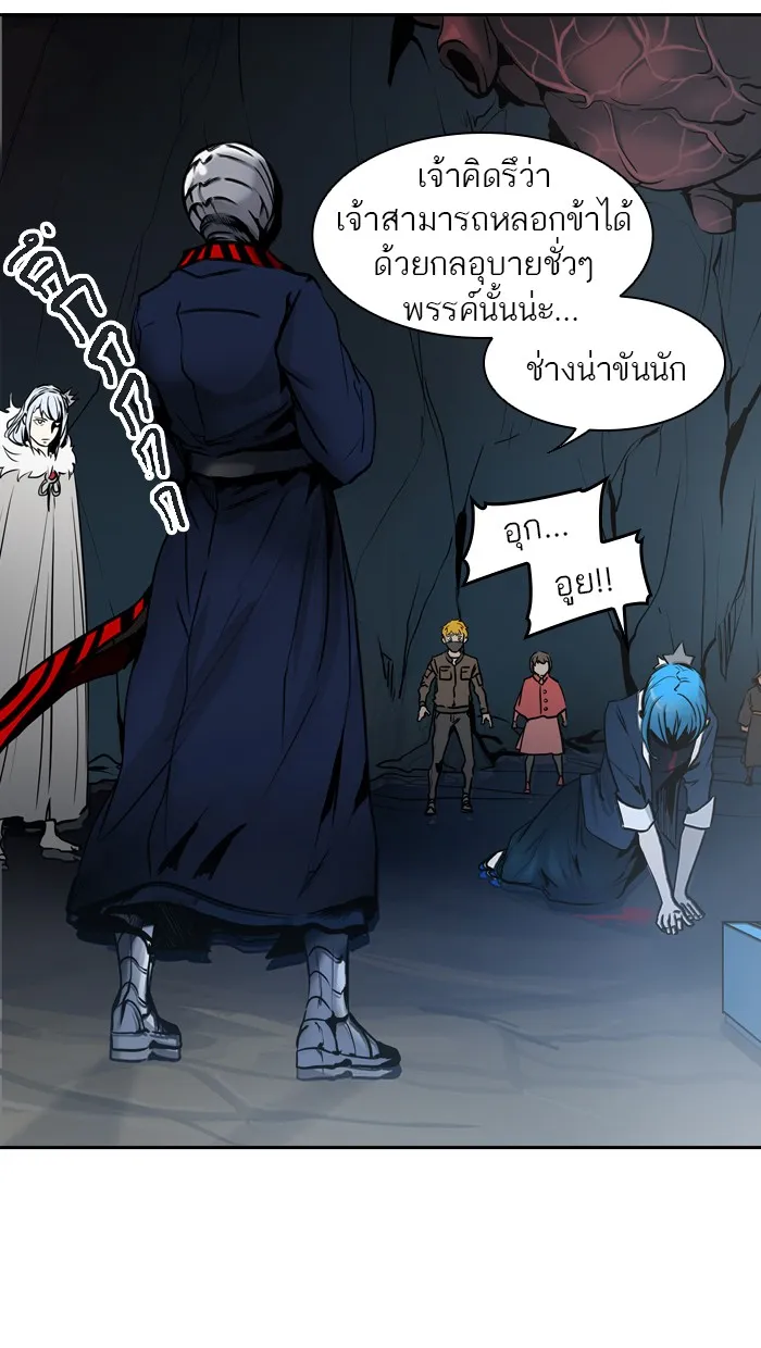 Tower of God ทาวเวอร์ออฟก๊อด หอคอยเทพเจ้า - หน้า 151