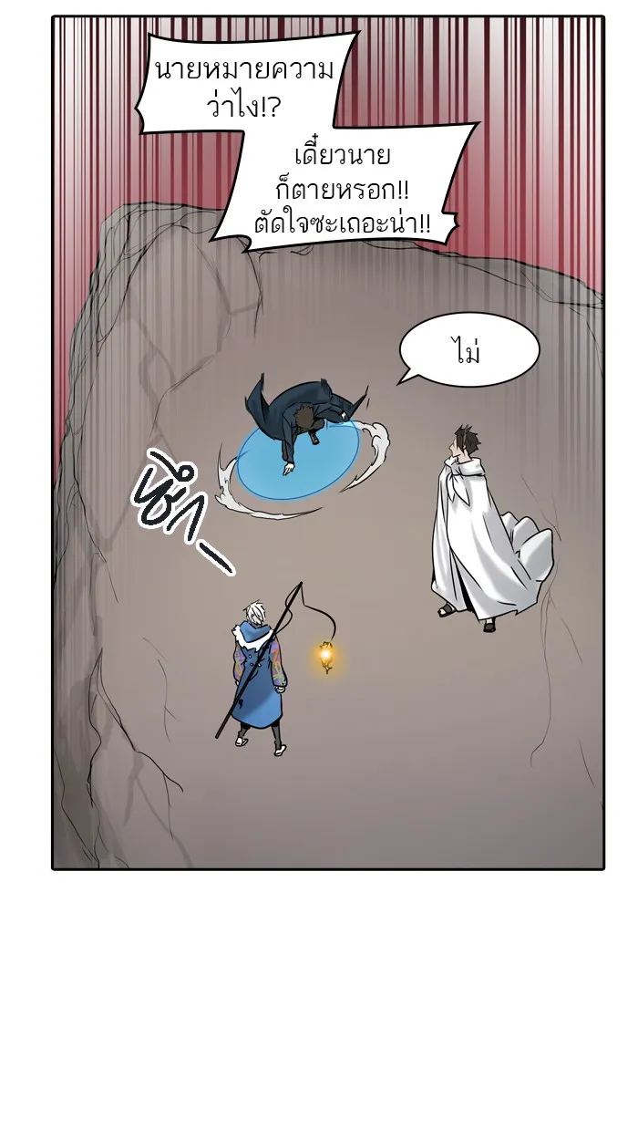 Tower of God ทาวเวอร์ออฟก๊อด หอคอยเทพเจ้า - หน้า 81