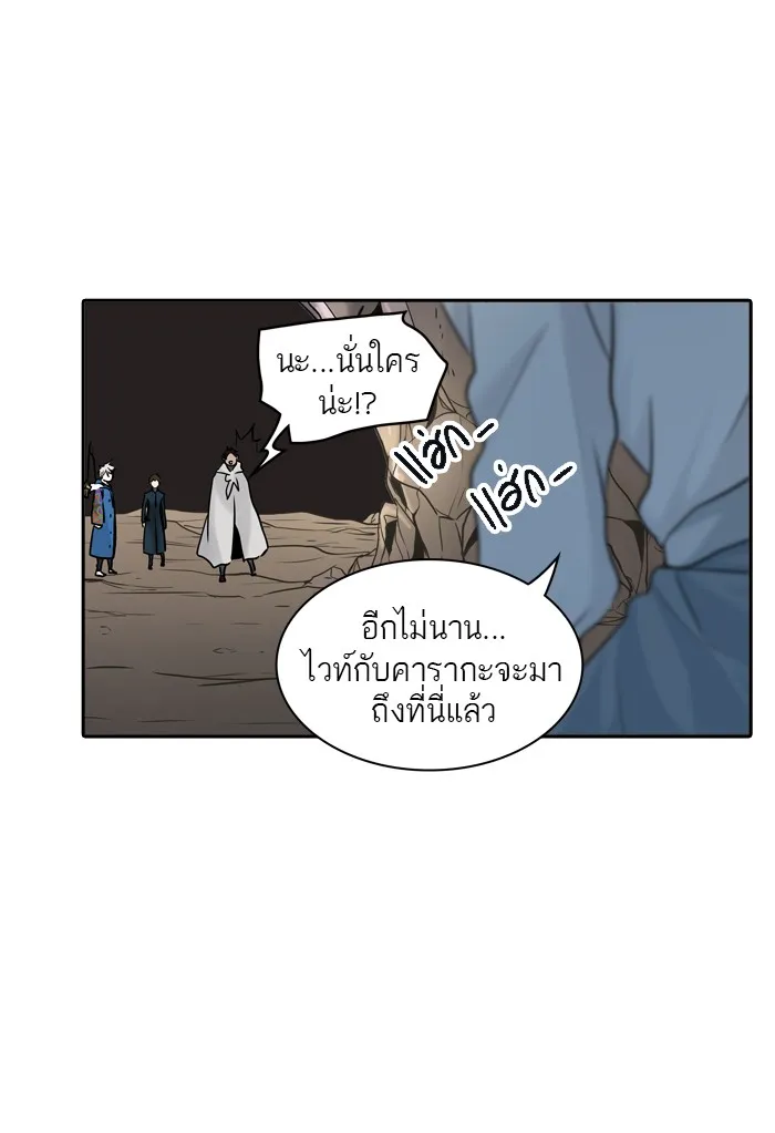 Tower of God ทาวเวอร์ออฟก๊อด หอคอยเทพเจ้า - หน้า 9