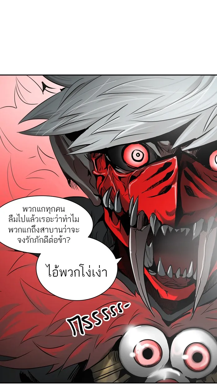 Tower of God ทาวเวอร์ออฟก๊อด หอคอยเทพเจ้า - หน้า 100