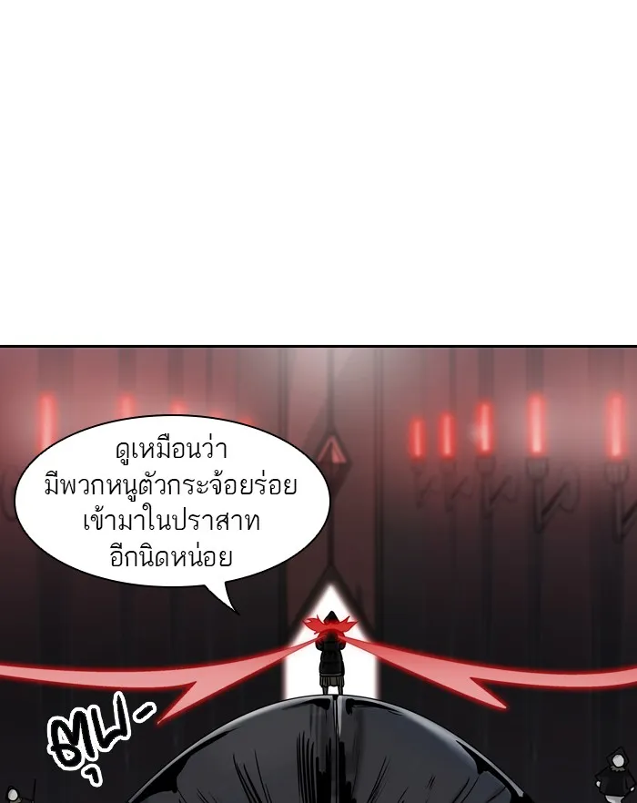 Tower of God ทาวเวอร์ออฟก๊อด หอคอยเทพเจ้า - หน้า 101