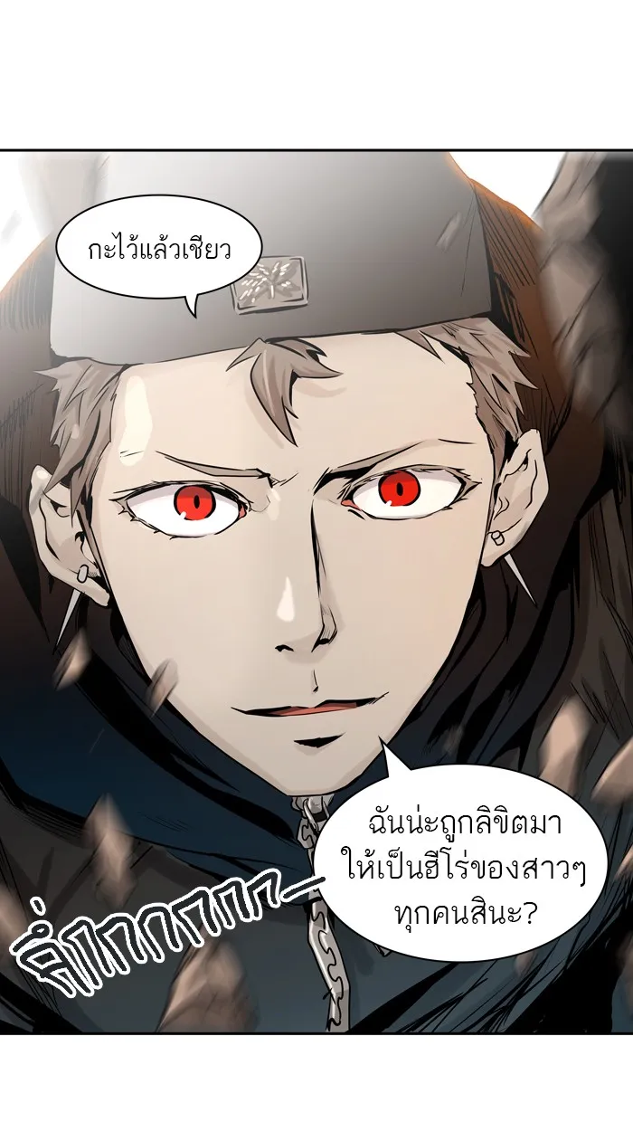 Tower of God ทาวเวอร์ออฟก๊อด หอคอยเทพเจ้า - หน้า 121