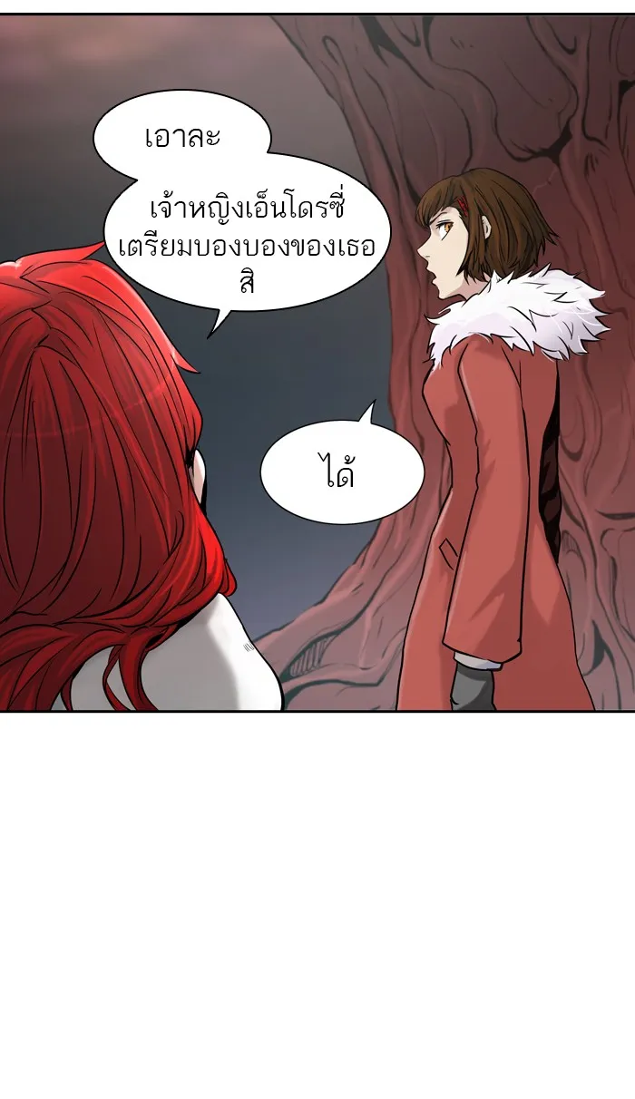 Tower of God ทาวเวอร์ออฟก๊อด หอคอยเทพเจ้า - หน้า 30