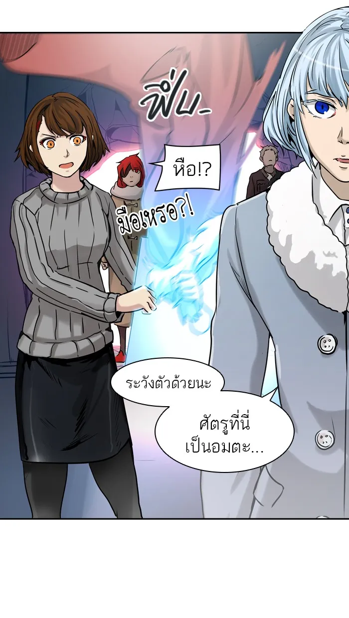 Tower of God ทาวเวอร์ออฟก๊อด หอคอยเทพเจ้า - หน้า 42