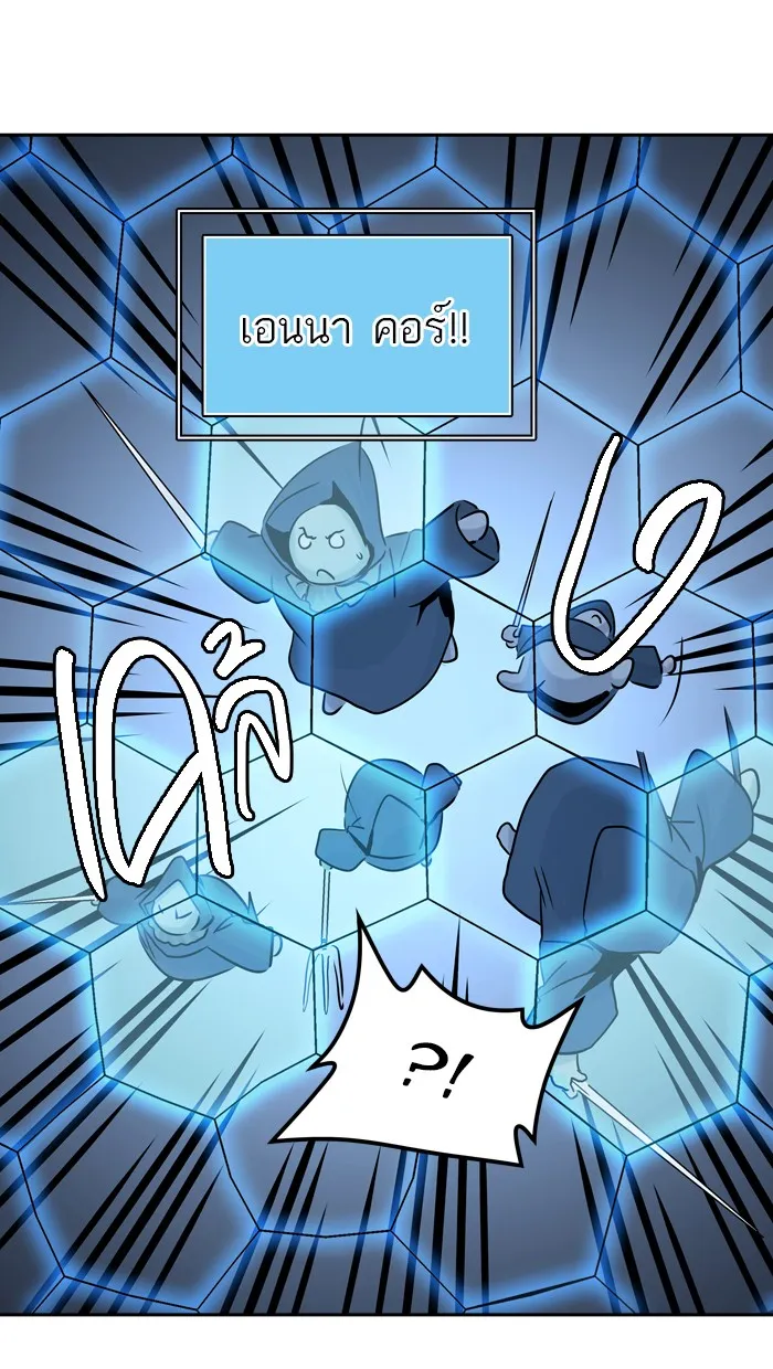 Tower of God ทาวเวอร์ออฟก๊อด หอคอยเทพเจ้า - หน้า 45