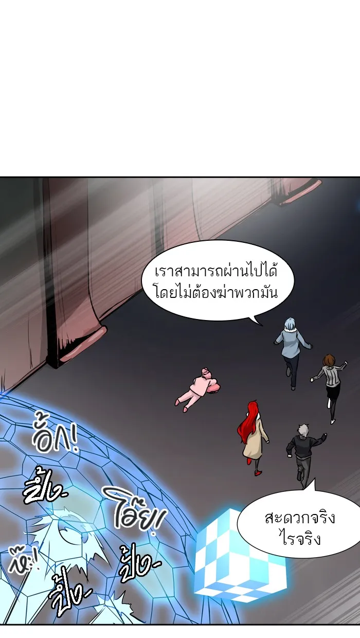 Tower of God ทาวเวอร์ออฟก๊อด หอคอยเทพเจ้า - หน้า 46