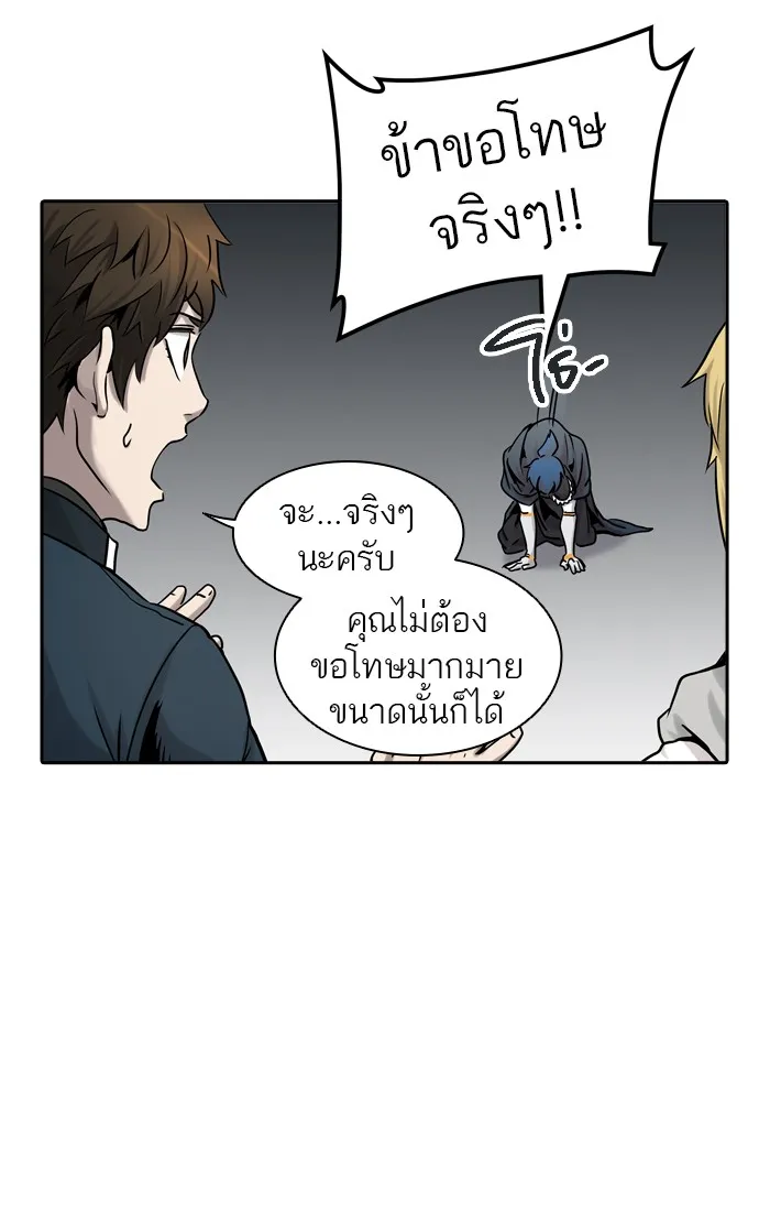 Tower of God ทาวเวอร์ออฟก๊อด หอคอยเทพเจ้า - หน้า 54