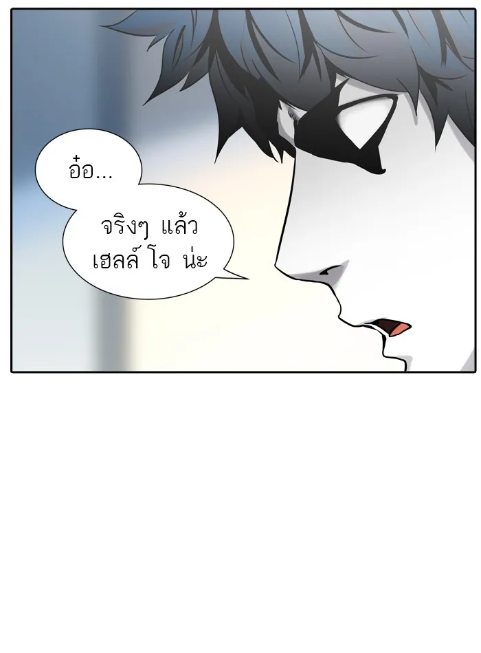 Tower of God ทาวเวอร์ออฟก๊อด หอคอยเทพเจ้า - หน้า 62